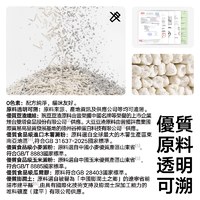 經典 豆腐膨潤土 70%:30% 混合貓砂